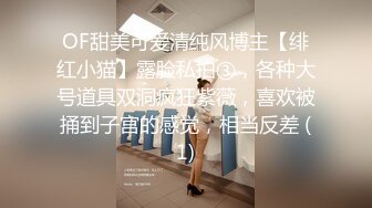 【新片速遞】 模特身材年轻妹子，兔耳朵眼镜御姐主动露脸掰穴，特写原生态逼逼，小穴很粉嫩[610M/MP4/49:19]