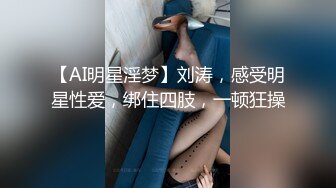 [MP4/ 1.81G] 只穿着一件裹胸黑衣的性感大长腿美女 下体逼毛黑黝黝胸前鼓鼓的这风情鸡巴超级硬