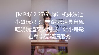 [MP4/ 386M] 漂亮长腿伪娘 想吃脚脚吗 在家被小哥哥骚逼操的很舒坦 笑的很开心