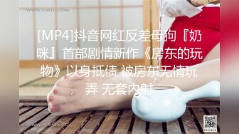 对话淫荡，超强PUA大神约炮专家把很会淫叫的露脸无毛短发骚女调教成标准淫娃，母狗属性拉满，如痴如醉的享受着被玩弄 (8)