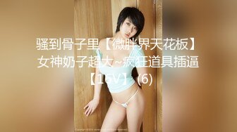 ❤️颜值身材不输一线模特，极品风骚御姐重庆楼凤施工妹【雨涵】私拍③，抓龙筋毒龙足交口爆啪啪，最懂男人的女人