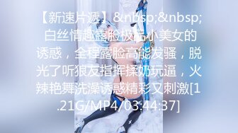 [MP4]STP32342 呆萌美少女 漫展约炮00后极品校花学妹，白丝小白兔露脸口交 内射白虎嫩穴，小小年纪就这么放荡，以后还了 VIP0600