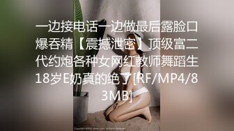 兄弟连探花约了个颜值不错的外围女，旗袍装给大哥口交大鸡巴，主动上位抽插叫的好骚，让小哥压在身下蹂躏