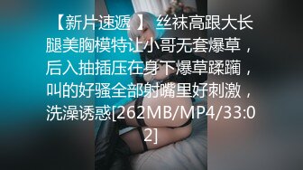 STP33587 秃顶探花小丑哥 ❤️约操刚下海不久的学生妹，穿着情趣内衣被操的大叫老公的时候相当反差