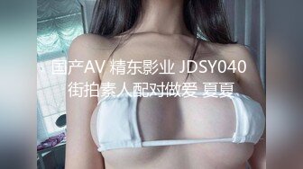 精致性爱情人档【淘精唾液】12.29重磅回归 新女主降临 精瘦猛男无套爆操射漂亮美臀特写 淫荡浪叫