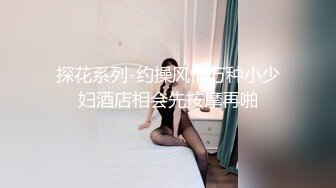 东北某大学英语老师李然然大宝儿非常漂亮极其风骚