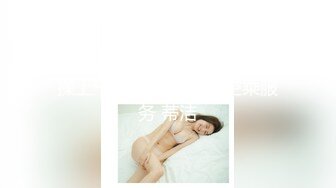 抖M美少女福利姬【夏美酱】调教3P，道具肉棒各种凌辱玩肏，全程露脸，母狗属性拉满 (2)