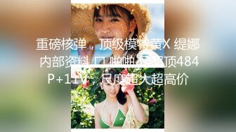 【新片速遞】&nbsp;&nbsp; 这娘们真骚，露脸在床边让小哥草着嘴吃奶子玩弄揉捏真刺激，浴室后入草屁股玩弄，口交大鸡巴淫声荡语不断[1.15G/MP4/01:04:22]