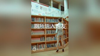 Stripchat站，极品网红女神【DeepEggs】小尺度福利，假屌乳夹深喉，扒开内裤，一线天馒头B