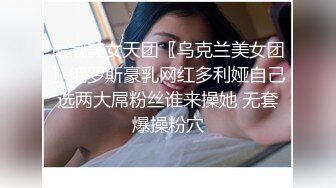 韩国娇艳伪娘『CDwant』黑丝女仆给直男口交3P前后一起多体位爆操