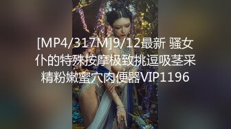 最新TS美人妖网红 甄选1888福利超大合集 第三弹！【343V】 (167)