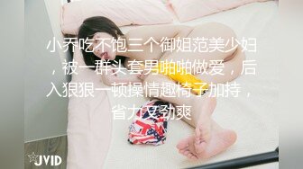 苹果手机门缝偷拍爱狗的合租妹子脱光衣服一边打电话一边揉胸