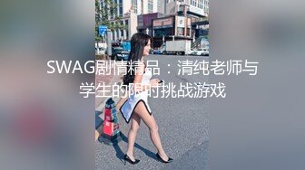 爆草制服学生妹，极度淫荡，申精-野战-学妹-群p