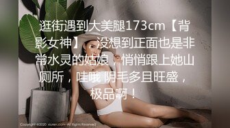 《最新震撼高价购得》神似内地女演员牛莉，新维拉舞团顶流白肤性感御姐Annie加密特，露逼夸张情趣劲曲艳舞挑逗，炸裂 (6)