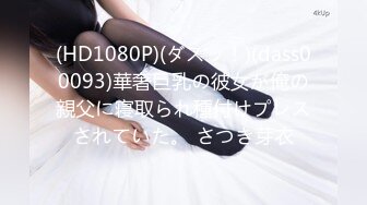 RE-566(151re00566)[コロナ社]人妻密会不倫「甘美なSEXに少し溺れる私」上品そうな人妻が快楽を求めるホントの理由…