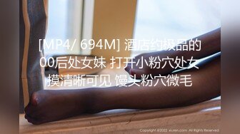 国产AV 精东影业 JDSY015 微信约到混血辣妹疯狂干炮 妲己