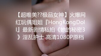 李会长探花约了个白衣少妇TP啪啪，舔逼乳推69口交骑坐抽插人大力猛操