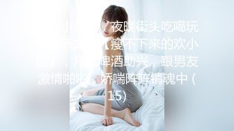 【新片速遞】&nbsp;&nbsp;颜值性感美女回归！酒店炮友激情大战！美臀骑乘位扭动，特写视角猛操骚穴，4小时精彩不断[2.14G/MP4/04:39:19]