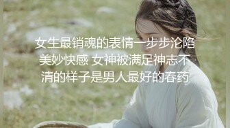 X推頂級色影大咖-甜八十三-女體私拍，波霸女神538P+168V