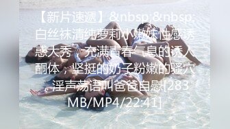 [MP4/ 146M] 甜美白皙美乳小骚货，两个小哥在旁边看着自慰，连体网袜振动棒爆插