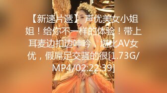 【极品女神❤️反差泄密】推特网红巨乳反差母狗【咩咩】解锁私拍~裸舞露出滴蜡SM调教紫薇阴道放冰块在肏属实太猛了