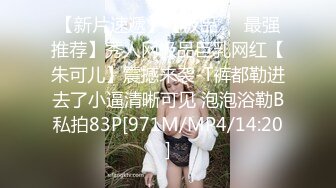 萝莉猎手 最新91大神专攻貌美萝莉少女 唐伯虎 黑丝游泳部少女 AV棒玩弄嫩穴 大屌狂肏美穴赏心悦目 榨精喷射