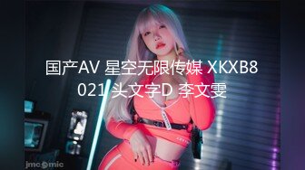 专约良家大神『jaacckk999』最新流出 实习教师 淘宝模特 高校女大学生 众多骚婊 羡慕大神的钞能力 夜夜做新郎