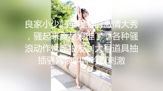 西南大学校花 穆诗蔓 自拍泄密 颜值超高 极品美乳 没想到居然是这样骚逼