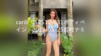 [MP4]STP28857 极品网红奶油草莓！性感浓妆假屌自慰！黑丝美腿高跟鞋，无毛肥穴猛捅喷水，手指揉搓阴蒂 VIP0600