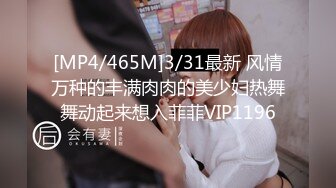 [MP4/683MB]6-2酒店偷拍，饥渴情侣后续来啦！乖乖女这次精力旺盛，男友被她榨干