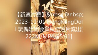 [MP4/ 787M] 新流出黑客破解摄像头偷拍 美容院年轻漂亮老板娘和房东儿子在按摩床偷情啪啪