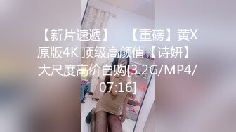 [MP4/ 712M] 偷情少妇抱怨我家那个那么小 你的那么大