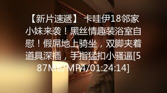 STP30904 敏妹妹！被俩小哥哥轮流上！第一视角后入美臀，从下往上拍摄，一个操完换另一个，摆弄各种姿势