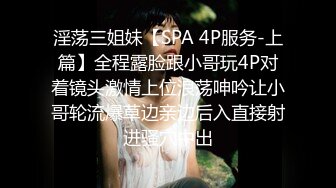 STP18521 神似吴宣仪，4500高价网约极品外围，温柔女神娇媚甜美，激情啪啪连干两炮