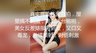 台灣工商學院眼鏡哥和極品長發女友宿舍啪啪，完美身材呻吟給力，高清視頻流出