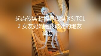 白富美体验大洋屌的快乐 冷艳御姐女神『miuzxc』极品颜值小骚货 一插进来秒变小荡妇