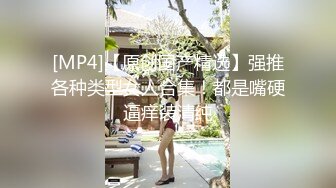 国产AV 女優 白晶晶 剪辑短视频 Part (10)