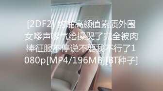 [MP4/ 777M] 异域风情寻欢大神曼谷寻花07.09 玩刺激虐操泰国知名人妖美女体验不一样性爱快感 紧致爆菊