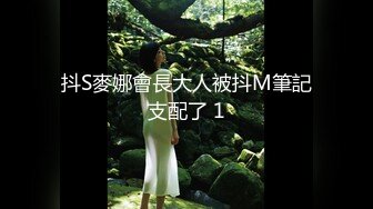 极品反差媚黑淫婊！推特网红NTR顶级绿帽崇黑骚妻【文森特】暴力3P黑人抱起来不懂怜香惜玉往死里肏