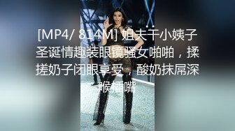 影像传媒 PMC356 神棍算命师骗色大胸少妇 白熙雨