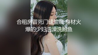 这少妇光听她的呻吟声就忍不住要射了