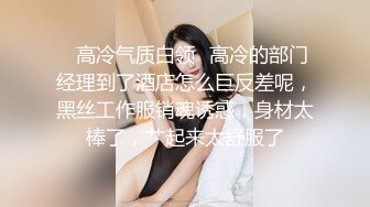 【新片速遞】  学生情趣装！E罩杯巨乳妹妹！一对豪乳呼之欲出，收费房大尺度，白丝袜肥臀，假屌骑乘位，大奶子直晃动[956MB/MP4/02:05:59]