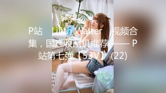 FX0009 放浪传媒 盲射约见现时主大战十万女推主 玖玖