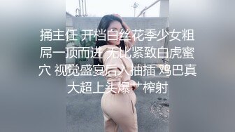 【全網首發】【稀缺】極品身材可鹽可甜大奶女神Onlyfans網紅『Irisadamsone』不雅露臉挑逗私拍 (7)