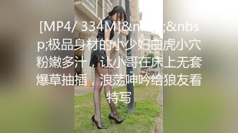 [MP4/702MB]91沈先森-约啪大奶学生妹，体验大屌抽插的快感