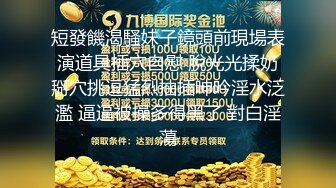 【蜜桃酱耶】美女终于约榜一大哥啪啪直播了，操翻了 (5)