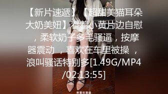 巅峰女神【苏苏】❤️骚气冲天，醉眼迷离，真假鸡巴一起来填满玉洞~前插柳穴后爆菊花~高潮激情不断❤️真的太燃烧荷尔蒙啦