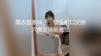 精东影业JD058 邻家母女之隔壁张叔给我破处 和妈妈一块3P