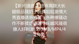 《泄密无水速_递》推_特流量爆_表极品音乐才女高颜气质女神Lyain极度反_差露脸跟男伴白天搞艺术晚上搞黄色对白风趣无水 (3)