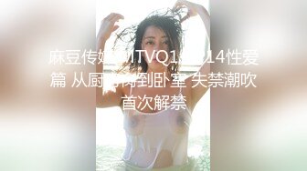 【极品❤️美少女】7.31粉嫩宝宝 性感诱惑反差淫荡自慰 小穴无比湿滑 指奸蜜穴大量白浆淫汁 淫靡